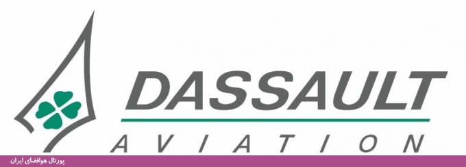 نشان (آرم) شرکت گروه هوانوردی داسو (Dassault Aviation)